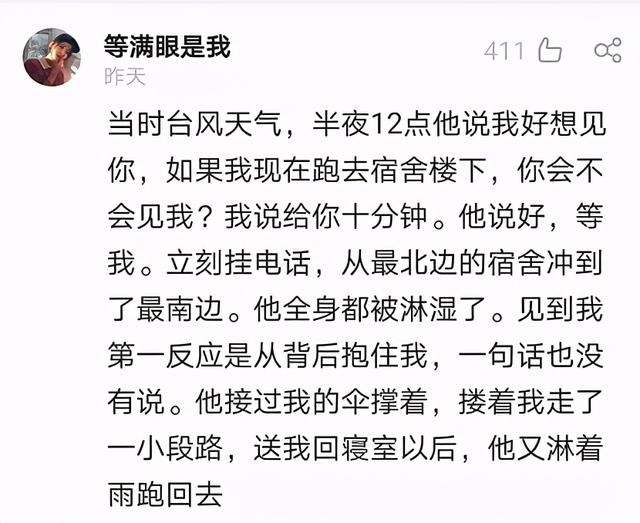 ustinian另一半的情侣名，隐含爱意的英文备注（“分手8年的前男友突然求婚）
