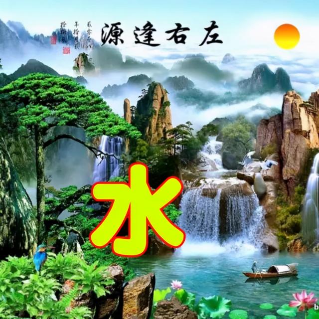 姓氏微信头像，姓氏头像（100张高清唯美的风景姓氏微信头像）