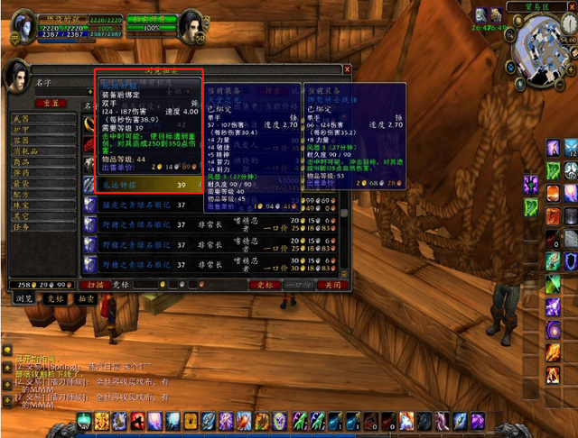 厄运钟摆哪里掉，厄运钟摆哪里掉落（身上光环超多的厄运摆钟）