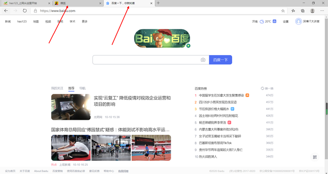浏览器的历史记录删了可以找回吗，浏览器清除的历史怎么找回（恢复当前误删除<关闭>的网页）