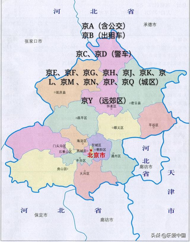 冀e车牌在石家庄开属于外地车吗，冀e在石家庄算外埠号牌（全国各省市车牌代码2020）