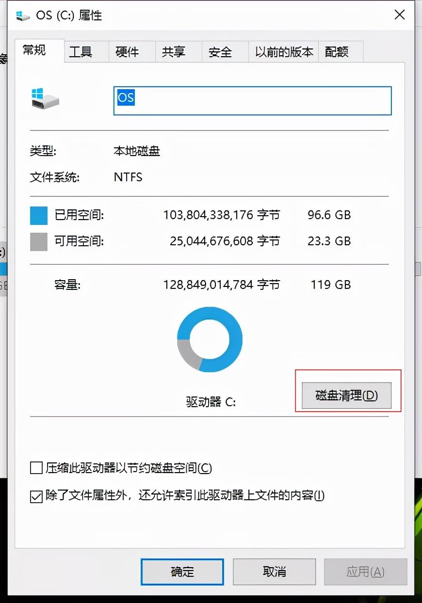 windows.old可以删除吗？可以删除，附详细操作步骤