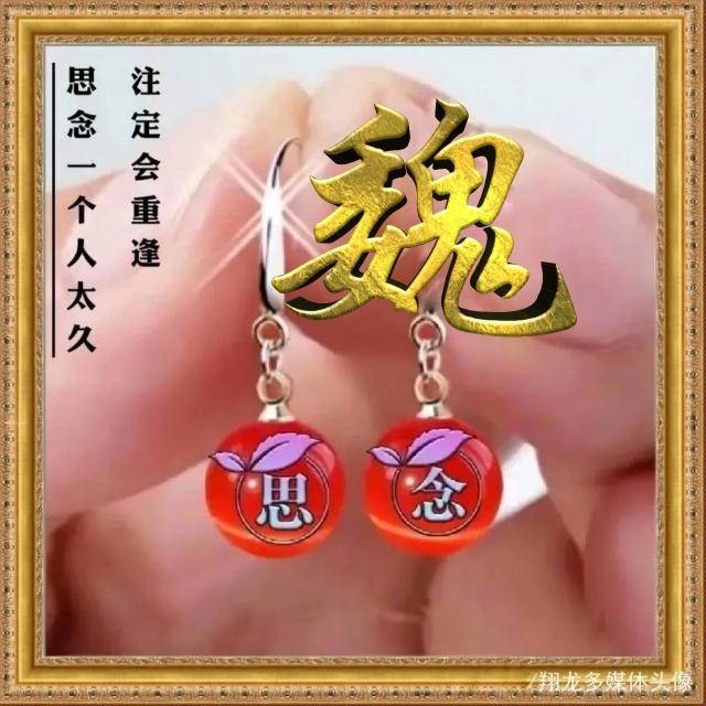 久念。，微信头像，久念。（思念一个人时间太长）