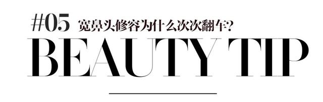 100个日常化妆小技巧，我关注了100位美妆博主