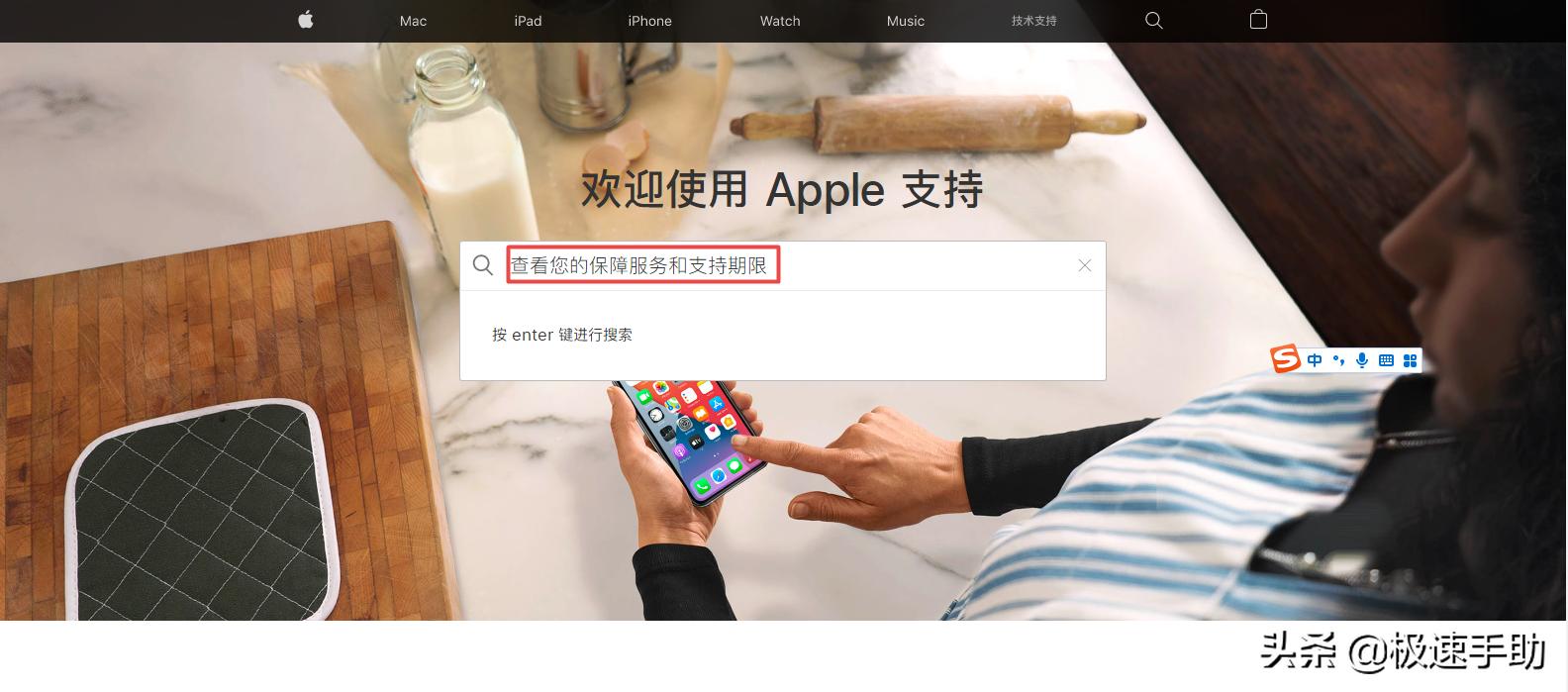 iphone激活时间查询入口，苹果手机怎么查哪年买的