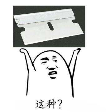 耽美是什么意思，原耽女孩是什么意思（网文“黑话”第二期）