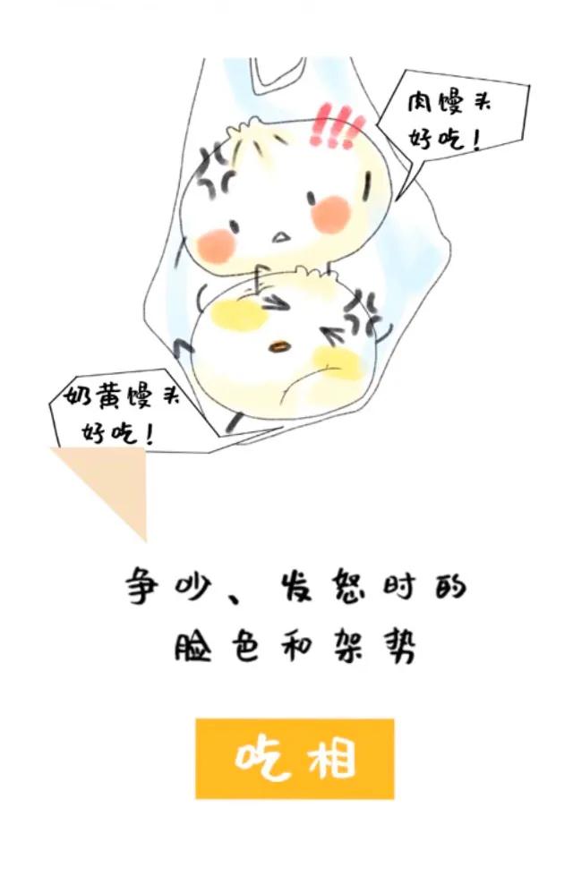 卖相是什么意思，上海话里的“相”交关“好白相”