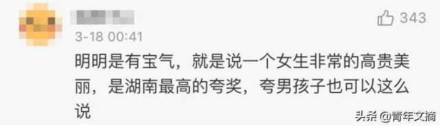 旖旎造句短一点，旖旎造句（姑娘你怎么这么好看？进来挨夸）