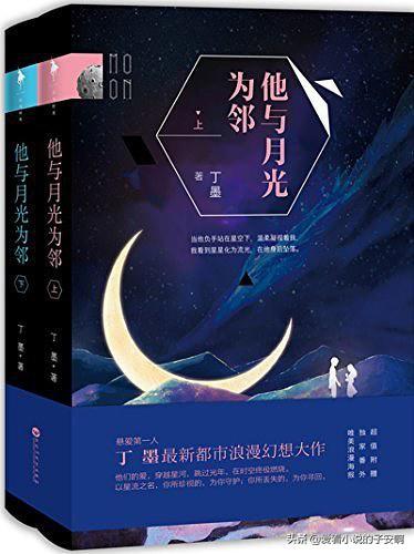 初级会计2020年考试范围，会计初级考试时间2020年（我的言情是理想主义者的现实征战）