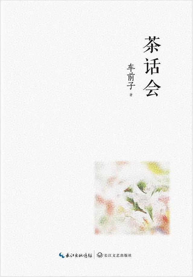 小清新壁纸  独角兽/插画.入目无别人 四下皆是你，小清新壁纸 唯美 文艺（探照灯书评人好书榜7月入围非虚构原创好书发布图片）