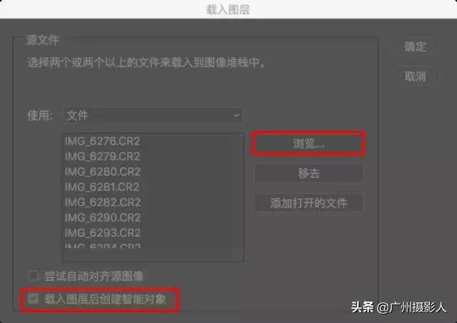PS怎么堆栈，PS堆栈模式怎么使用（一篇文章解决你的烦恼）