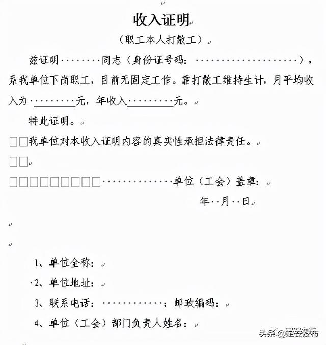 助学金申请流程，高校助学金申请流程图（政务服务面对面丨金秋助学办理流程）