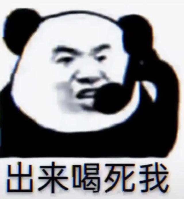 泪奔与泪崩的区别，表情包：泪崩了