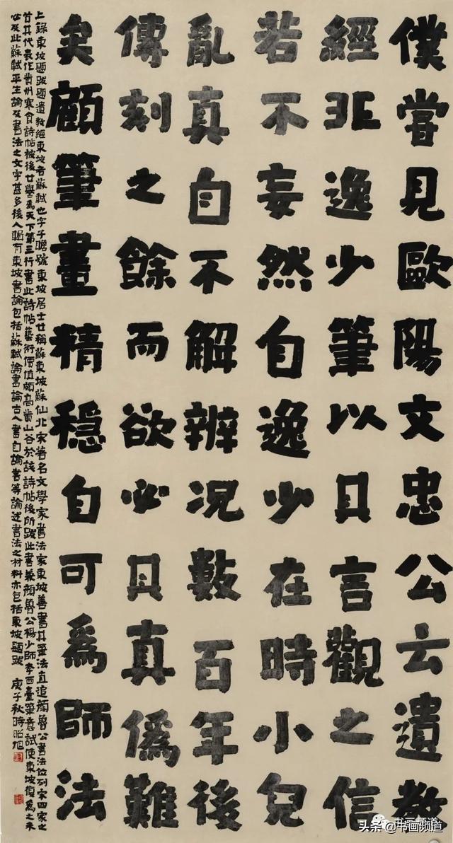 提手旁一个卑念什么，左边一个提手旁（云冈杯·首届全国魏碑书法双年展获奖作品展播）