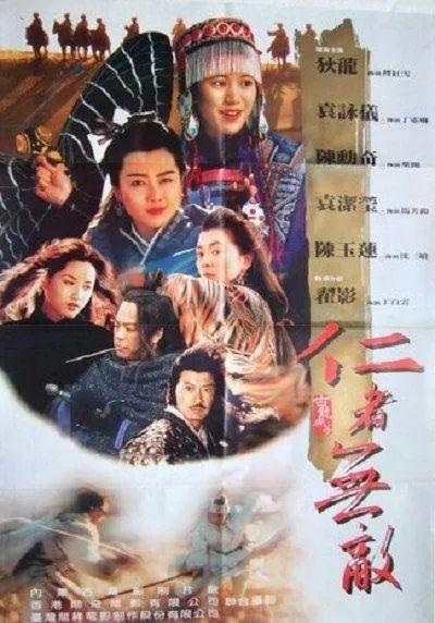 万马堂是那个电影，马堂主是什么电影（陈勋奇联手狄龙拍了这部武侠大片）