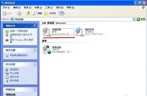 电脑怎么连接电话的网络