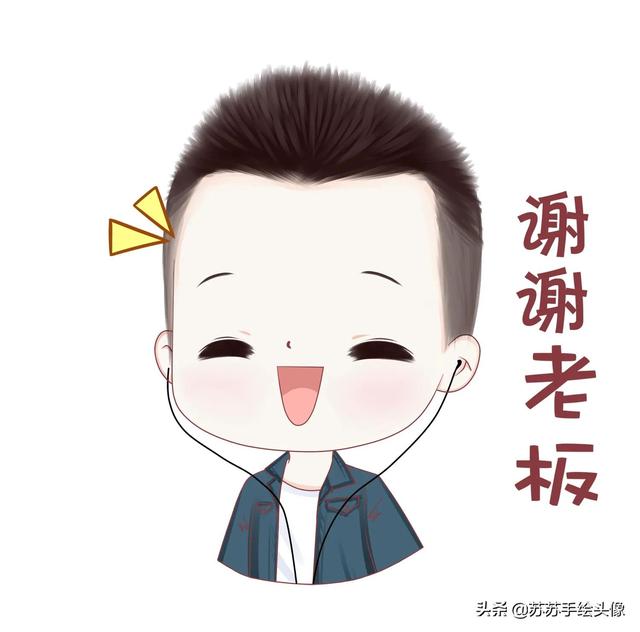 优秀表情头像微信，优秀表情头像（可爱帅气的微信表情包）