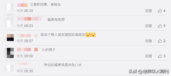 黑桃女是什么意思，黑桃纹身代表什么意思（女明星发了一张带纹身的照片）