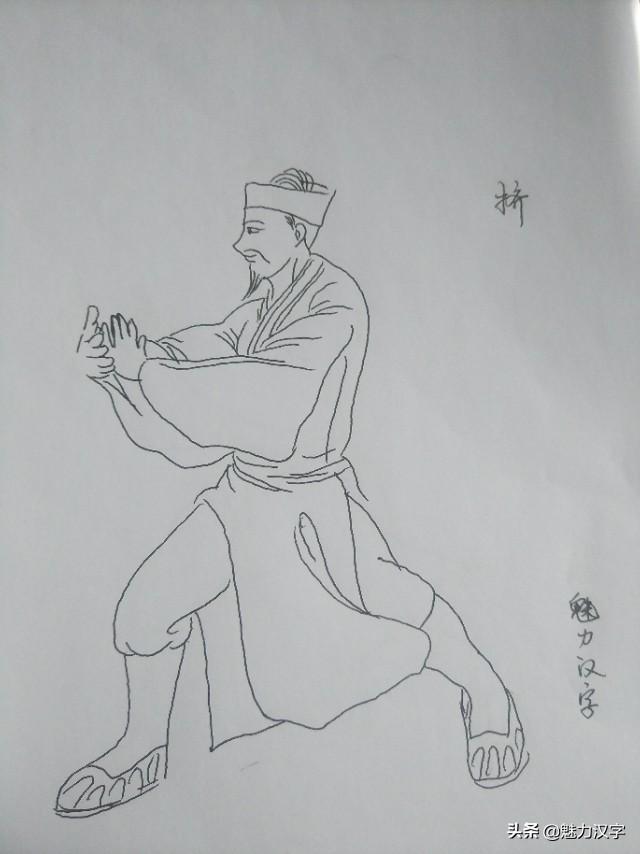 八式太极拳分解动作，太极一章至八章的分解动作（据说学会了你也可以四两拨千斤了）