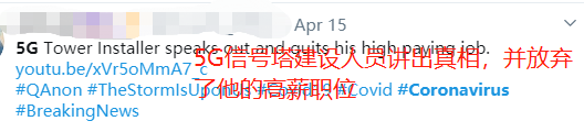 英国首相承认自己是蜥蜴人，布什、布莱尔、英国女王是蜥蜴人吗（外国人眼中的世界有多疯狂）