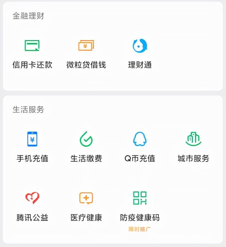 为什么微信运动总是显示步数为0(为什么微信运动不显示步数)