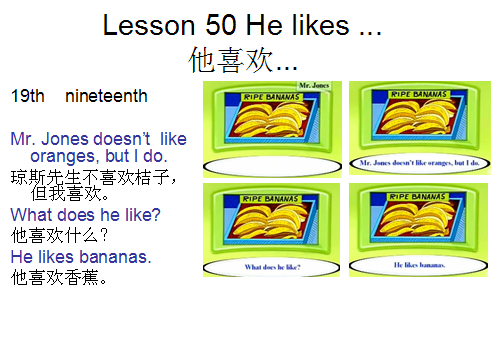 喜欢英文，音标课件自学整理Lesson（喜欢英文短语）