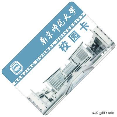 校园卡只能在学校注销吗，校园卡在哪里可以办（你就知道为什么大学校园卡不能轻易借出去了）