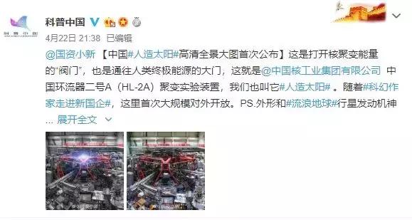 451什么意思,网页451什么意思(问题来了:太阳好好的) 451什么意思,网页451什么意思(问题来了:太阳好好的)