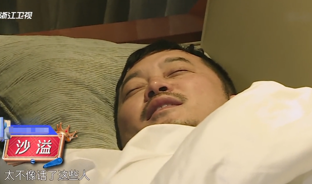 极限挑战沙溢是哪期，挑战极限沙溢是哪一期（叫醒方式梦回《极限挑战》）