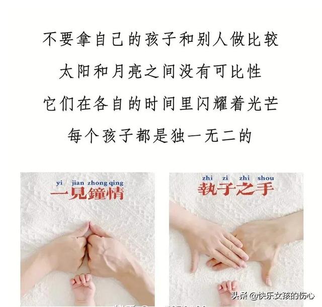 妈妈感慨孩子长大短语，感慨孩子就这样长大了