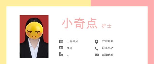 护士简历范文,护士简历范文模板(护士找工作,怎么做简历) 护士简历范文,护士简历范文模板(护士找工作,怎么做简历)