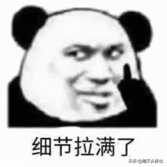 表情包啊啊啊，微信头像，表情包啊啊啊（表情包 ， 女孩就要酷一点）
