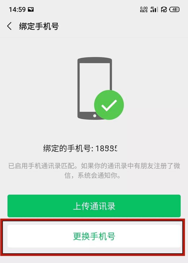 怎样修改微信号，改微信号教程2020（原来这两种方法就可以实现）