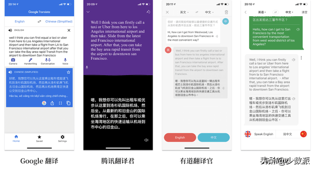 怎么用有道翻译官拍照翻译，有道翻译拍照翻译怎么复制（哪款才能更好帮你无忧出国）