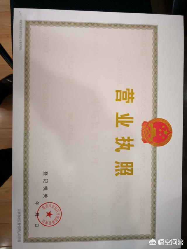 小作坊食品生产许可证怎么办理，食品小作坊登记证办理流程（食品生产加工企业怎么申请SC许可证）