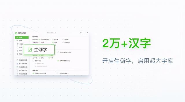 库五笔怎么打字，序五笔怎么打字五笔（搜狗五笔输入法V4.1关怀升级）