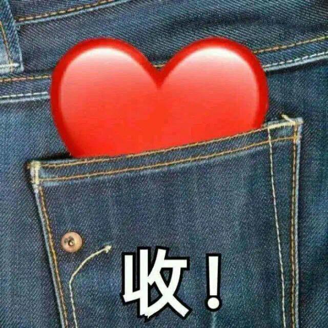 一组借钱的表情包•﹏•，微信头像，一组借钱的表情包•﹏•（表情包：不要问我借钱）