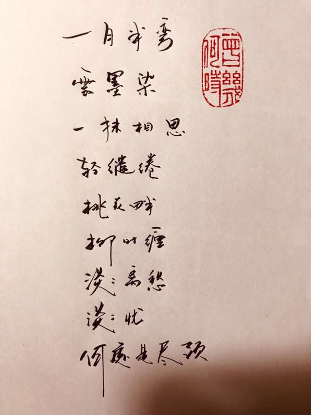 半夏微凉o、，微信头像，半夏微凉o、（只愿相思不负）