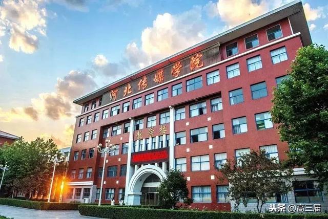 河北传媒学院学费，河北传媒学院一年的学费是多少啊（学费最贵的十所艺术类院校盘点）
