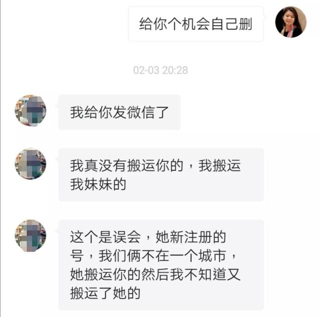 做错事后悔了怎么办，我做错事了后悔怎么办（做错事之后，应该怎么办）