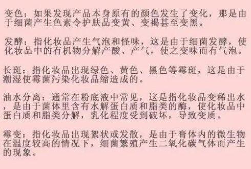 卸甲巾过期了还能用吗，卸甲巾有用吗（名门泽佳315网告诉你过期化妆品还能这么用）