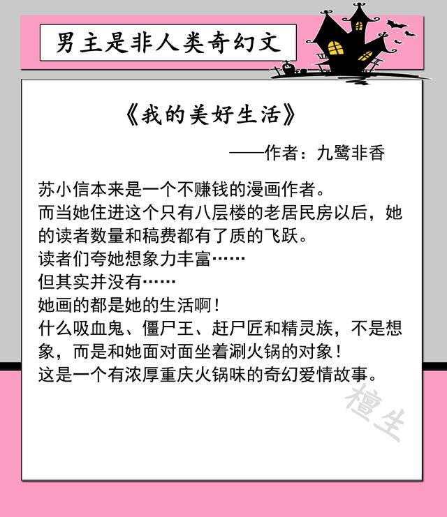 星辰/高冷女头，微信头像，星辰/高冷女头（男主脑回路清奇又疯又凶）