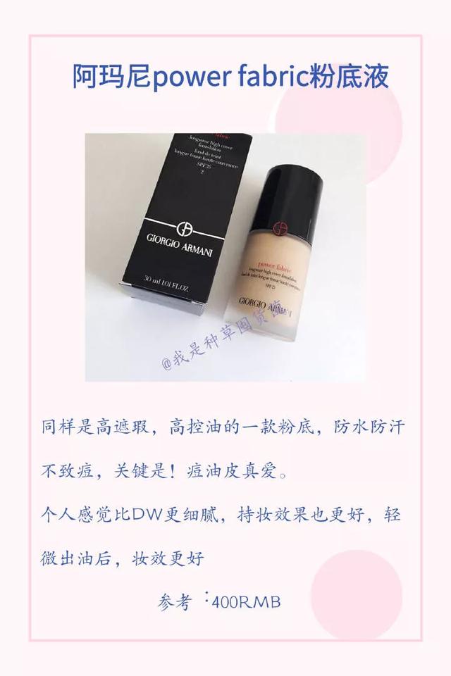 比较好用的粉底bb，12款粉底bb亲测合集