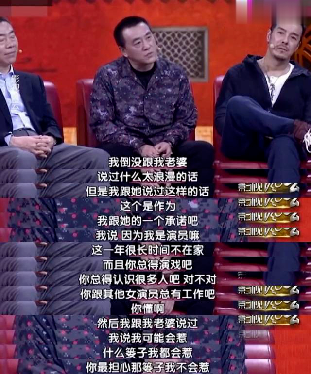 倪大红与老婆合影，这10位老戏骨和妻子