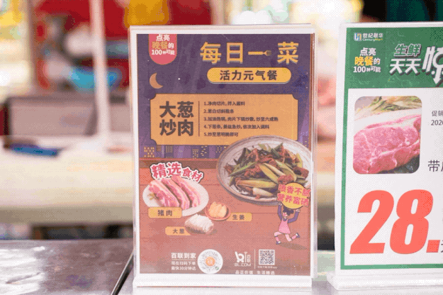 黑松多少钱一包，黑松树价格多少钱一棵（这家逛了快三十年的国民超市）