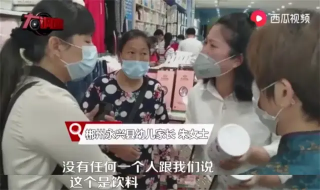 三鹿奶粉事件中存活的奶粉，12年后又现大头娃娃