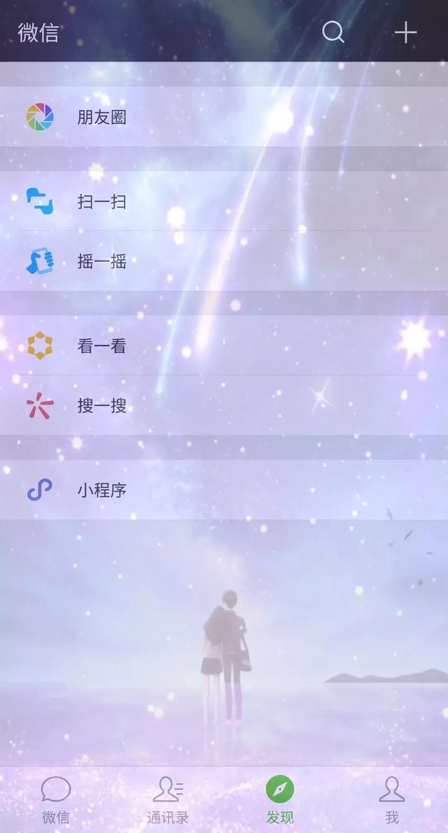 qq聊天小火苗怎么开/关，qq聊天小火苗多久消失（收到消息手机就像着了火一样）
