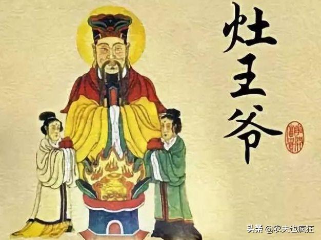 灶王爷每年一个吗，腊月23、24