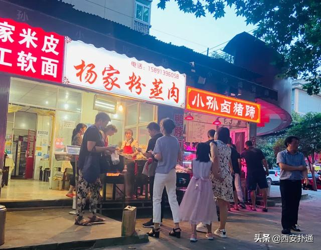 秦农银行上班时间,秦农银行营业时间(西安这7家店到底多好吃) 秦农银行上班时间,秦农银行营业时间(西安这7家店到底多好吃)