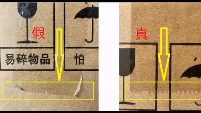 五粮液怎么鉴定真伪，五粮液防伪码查询官网（整箱五粮液的鉴定）